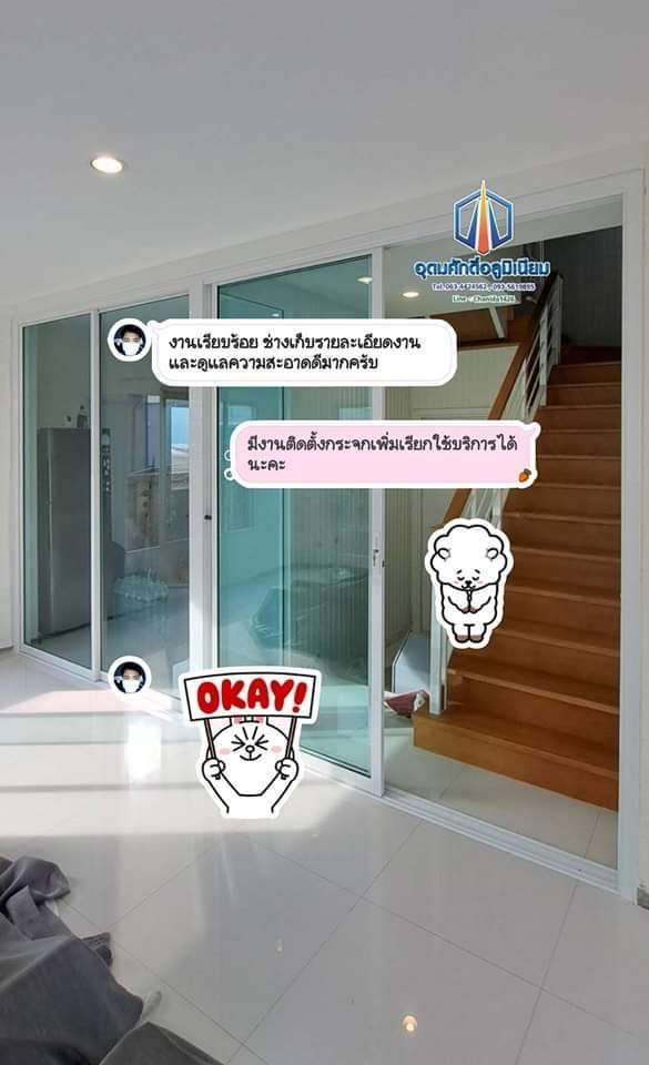 124 - https://udomsakglass.com | ร้านอุดมศักดิ์ รับออกแบบ ติดตั้งงานกระจก อลูมิเนียม ทุกชนิด โดยช่างชำนาญงาน