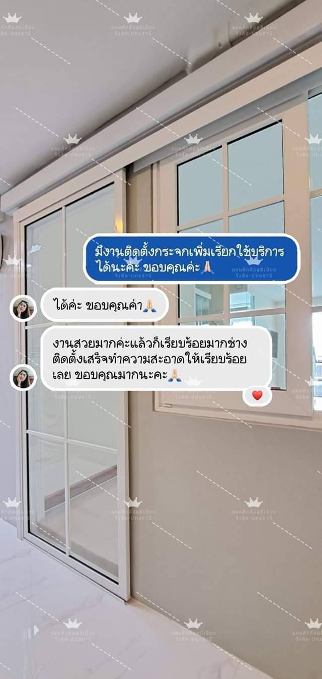 126 - https://udomsakglass.com | ร้านอุดมศักดิ์ รับออกแบบ ติดตั้งงานกระจก อลูมิเนียม ทุกชนิด โดยช่างชำนาญงาน