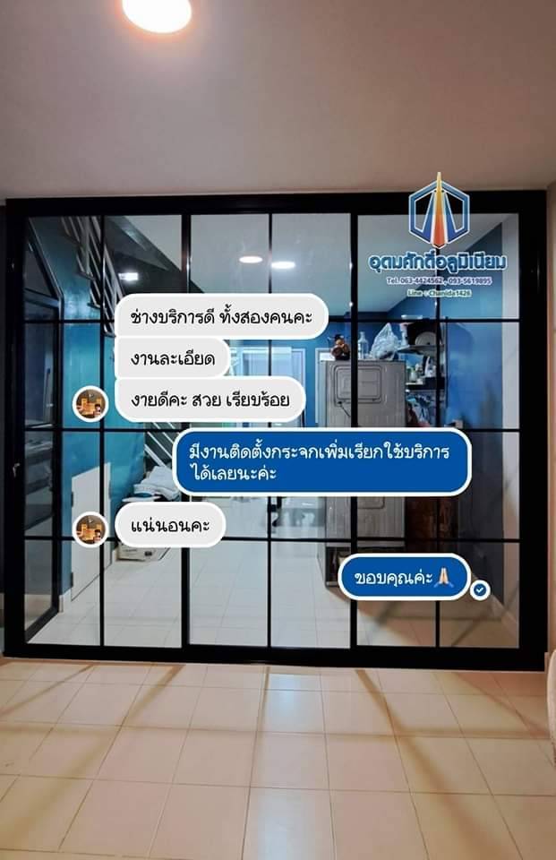 127 - https://udomsakglass.com | ร้านอุดมศักดิ์ รับออกแบบ ติดตั้งงานกระจก อลูมิเนียม ทุกชนิด โดยช่างชำนาญงาน